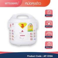 ราคา Mitsumaru หม้อหุงข้าวไฟฟ้า ขนาด 1 8 ลิตร รุ่น AP 518T หม้อในเคลือบเทปล่อน รับประกัน 2 ปี พร้อมมี มอก (551448680)