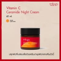 ราคา Trilogy Vitamin C Ceramide Night Cream 60 ml (16334982742)