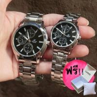 ราคา Watchtime นาฬิกาข้อมือคู่รัก หน้าปัดขนาด 3243มม สายเลทตัดสายได้ สายคลิปลอค สวมใส่ง่าย ฟรีกล่องหนังสีขาว (13281375747)