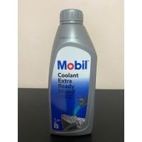 ราคา น้ำยาหม้อน้ำMobil Coolant ขนาด 1 ลิตร (20676974535)