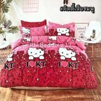 ราคา ชุดผ้าปูที่นอน ผ้าปูที่นอนขนาด3 5 5 6ฟุต ลายคิตตี้ คิตตี้เสือชมพู (13478776505)