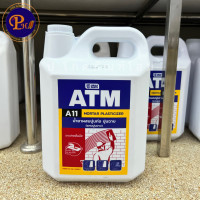 ราคา ATM น้ำยาผสมปูนก่อ แทนปูนขาว ปูนฉาบ ขนาด 5 ลิตร (20912627631)