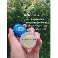 ราคา H B Creamครีมหน้าใสไร้สิวฝ้ากระจุดด่างดำ 1ตลับ ตลับสีน้ำเงินช่วยลดฝ้ากระจุดด่างดำแบบทากลางคืน (17381286249)