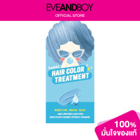 ราคา FRESHFUL Hair Color Treatment (12892277055)