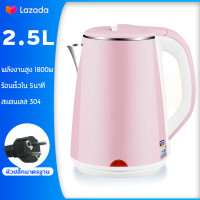 ราคา พร้อมส่ง ถูกที่สุด กาน้ำร้อน กาต้มน้ำไฟฟ้า กาน้ำร้อนไฟฟ้า กระติกน้ำร้อนราคาถูก กาน้ำร้อนมินิ กระติกน้ำร้อนไฟฟ้า กระติกน้ำร้อนราคาถูก (20852610419)