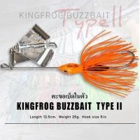 ราคา บัทเบทคิงฟร็อกไทป์2 บัซเบทคิงฟร็อกมาค2 ตะขอเบ็ดในตัว Buzz bait Ttpe II KING FROG (20825330837)