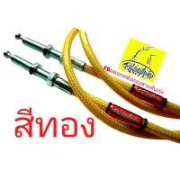 ราคา สายครัชDASH สายคลัทช์ สายครัชระฆังทอง สายครัชแดช (18729445405)
