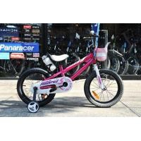 ราคา ผ่อน 0 จักรยานเด็ก ROYAL BABY รุ่น FREESTYLE ขนาดล้อ 16นิ้ว แข็งแรงทนทาน ปั่นสนุกสุด (10325231978)