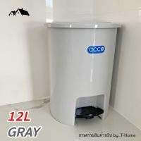 ราคา HA 16 ถังขยะ ทรงกลม แบบเหยียบเปิดฝา ขนาด 6ลิตร 12ลิตร พลาสติกคุณภาพดี แข็งแรงทนทาน สามารถเคลื่อนย้ายได้สะดวก (12578628472)