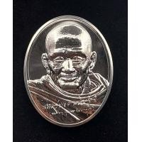 ราคา หลวงปู่หนูเพชร วัดป่าภุมิทักษ์ เหรียญกษาปณ์ ที่ระลึก เลื่อนสมณศักดิ์ ปี 2565 เนื้อ อัลปาก้า นิเกิ้ล พร้อมตลับ จัดสร้าง 900 องค์ (16796262816)