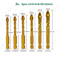 ราคา 12pcs ดอกสว่าน ดอกสว่านคาร์ไบ ชุดดอกสว่าน12pcs 3mm 12mmอเนกประสงค์ ดอกเจาะ หัวเจาะสร้างขึ้นด้วยโลหะผสมYG8ของแท้100 เจาะเหล็ก เจาะกระเบื้อง เจาะกระจก เจาะไม้ เจาะพลาสติก (21296807427)