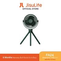 ราคา Jisulife FA24 Octopus Fan พัดลมพกพา ขาตั้ง 3 ขา สามารถบิดงอ ใช้พันกับวัตถุอื่นๆได้ หน้ากว้าง 13 5 ซม (19594896152)