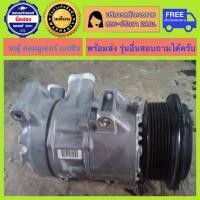 ราคา คอมแอร์รถยนต์ Toyota Commuter Benzine รถตู้คอมมูเตอร์ เบนซิน พร้อมส่ง (19959819208)