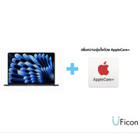 ราคา Apple MacBook Air 15 นิ้ว ชิป M2 ปี 2023 iStudio by UFicon (20227853593)