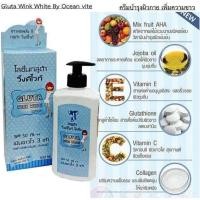 ราคา โลชั่นกลูต้า วิ้งไวท์ Gluta wink white lotion เน้นขาวไว 3 เท่า ขนาด500ml (1118026725)