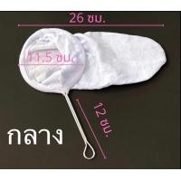 ราคา ถุงชงกาแฟ ถุงชงชาชัก ถุงกาแฟ ยกโหล 12 ชิ้น (10055311713)