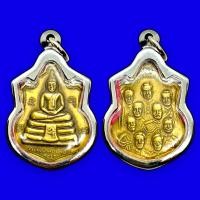 ราคา หลวงพ่อโสธร หลัง9รัชกาล พระบารมีปกเกล้า ปี2541 วัดโสธรวรารามวรวิหาร จ ฉะเชิงเทรา เลี่ยมกรอบสเตนเลสแท้ (17163162658)