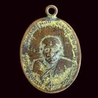 ราคา เหรียญหลวงพ่อคง วัดบางกระพร้อม (20717464893)