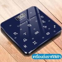 ราคา BAIPH เครื่องชั่งน้ำหนักดิจิตอล Electronic weight scale ที่ชั่งน้ำหนักดิจิตอล เครื่องชั่ง เครื่องชั่งดิจิตอล เครื่องชั่งน้ำหนัก (6747026604)