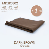 ราคา ZEE MICROFIBER CLEANING CLOTH 1 ผืน แพ็ค แบบรวมรุ่น ผ้าเช็ดแว่น ผ้าเช็ดเลนส์ ผ้าเช็ดมือถือ คอมพิวเตอร์ ผ้าเช็ดนาฬิกา ผ้าเช็ดเครื่องประดับ จิวเวอรี่ (20672088107)