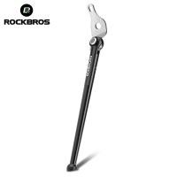 ราคา ROCKBROS ที่ตั้งอะลูมิเนียมอัลลอยจักรยานขาตั้งจักรยานสำหรับ16นิ้วจักรยานแบบพับได้ Brompton (20575991422)