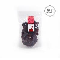 ราคา ชากระเจี๊ยบ น้ำกระเจี๊ยบ ดอกกระเจี๊ยบแห้ง Roselle Tea ชาดอกไม้ ชาสมุนไพร Organic (9014150786)