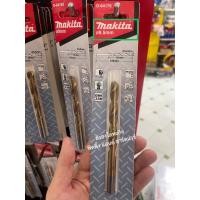 ราคา Makita ดอกสว่านเจาะเหล็กสีทอง ดอกสว่าน HSS TiN 1 13 มม มากีต้า ดอกสว่านเจาะไม้ ดอกสว่านเจาะเหล็ก ดอกสว่านเคลือบไทเทเนียม (17521196016)