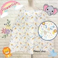 ราคา ผ้าคลุมให้นม แบบมีโครง ส่งจากไทย (19675857832)