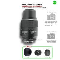 ราคา Nikon 105mm f2 8 D Micro lens Macro Lens เลนส์มาโครมืออาชีพ ใช้ได้กล้องฟูลเฟรมและตัวคูณ usedมือสองคุณภาพประกันสูง3เดือน (16286694687)