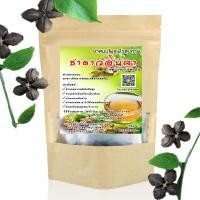 ราคา ชาดาวอินคา สูตรเข้มข้น ลดพุง เปลือกผสมใบ บรรจุ 30ซอง ปรับโฉมใหม่ (15576746092)