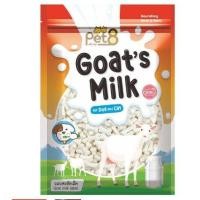 ราคา Pet8 GoatS Milk Tablet เพ็ทเอท นมแพะอัดเม็ด 450g (17069427971)