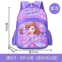ราคา Kids bags School backpacks กระเป๋านักเรียนน่ารักสำหรับเด็กอนุบาล กระเป๋านักเรียนลายการ์ตูนน่ารัก Cute bags for kindergarten (13044451460)