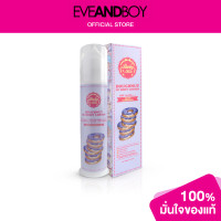 ราคา BABY KISS Doughnut CC Body Lotion (12892490869)