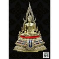 ราคา พระพุทธชินราช ขนาดหน้าตัก 9 นิ้ว เนื้อทองเหลืองขัด พิมพ์วัด (13135966993)