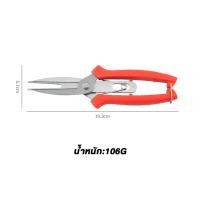 ราคา PG กรรไกรแต่งกิ่ง เหล็กกล้าไร้สนิม กรรไกรตัดกิ่งไม้ กรรไกรสองปลาย คม อย่างดี คุณภาพสูง น้ำหนักเบา กรรไกร (20523150666)