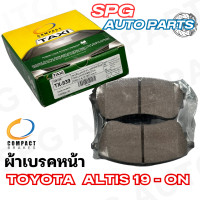 ราคา ผ้าเบรคหน้า ผ้าเบรคหลัง Toyota Altis ปี 2019 2024 TX 839 TX 842 (20034109728)