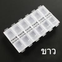 ราคา กล่องใส่เครื่องประดับ พลาสติกใส สำหรับเก็บของขนาดเล็ก (14373232913)