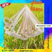 ราคา หูหิ้วแก้วน้ำ หูหิ้วจับแก้ว16 22 ออนซ์ 1โหล (18716415145)