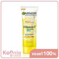 ราคา Garnier Bright Complete Vitamin C Face Wash Scrub For All Skin Types 100ml การ์นิเย่ ไบรท์ คอมพลีท ไวท์ สปีด มัลติ แอคชั่น ไบรท์เทนนิ่ง สครับ (20118031001)