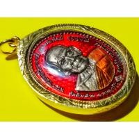 ราคา รวยสมฐานะ แท้100 เหรียญหลวงพ่อพัฒน์ 2564 เนื้ออัลปาก้า ลงยาจีวร ลงยาแดง หน้าหลัง โค๊ต 156 พร้อมกรอบ (12498180615)