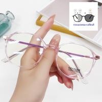 ราคา แว่นกรองแสง ออกแดดเปลี่ยนสี สายตาสั้น ZY2053 กรองแสงสีฟ้า ออกแดดเปลี่ยนสี กันแดด (20325831222)