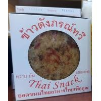 ราคา ข้าวตังโบราณ ข้าวตังภรณ์ทวี ข้าวตัง กุ้งผัก หวาน มัน เค็ม กรอบอร่อย กล่องละ45บาท (20562856589)