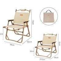 ราคา Mountainhiker เก้าอี้แคมป์ปิ้ง เก้าอี้สนาม เก้าอี้แคมป์ เก้าอี้ปิคนิค เก้าอี้แคมป์ปิ้งพกพา เก้าอี้พับกลางแจ้ง (17578189822)