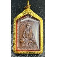 ราคา เหรียญหลวงพ่อท้วม วัดเขาโบสถ์ รุ่นสอง เลี่ยมกรอบทองคำแท้ รับประกันพระแท้ทองแท้ตลอดชีพ (20680758562)