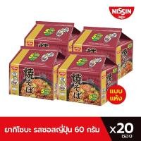 ราคา บะหมี่กึ่งสำเร็จรูป นิสชิน พรีเมี่ยม รสยากิโซบะ ซอสญี่ปุ่น สูตรใหม่เพิ่มพริกญี่ปุ่น จำนวน 20ซอง (354682833)