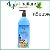 ราคา สูตรใบหมี่ ของแท้100 แชมพูสมุนไพร 4YL Thailand สูตรใบหมี่ สูตรลดร่วง คัน กำจัดเหา ลดรังแค แก้เชื้อรา สำหรับผมแห้ง (17749248853)