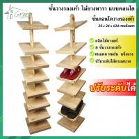 ราคา ชั้นวางรองเท้าคอนโด ไม้ยางพารา ชั้นรองเท้า ชั้นรองเท้าไม้ยางพารา ชั้นวางรองเท้า ชั้นไม้ยางพาราอเนกประสงค์ (20607963539)