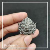 ราคา สี่หูห้าตา รุ่นมหาเฮง ครูบาคำฝั้น เนื้อสัมฤทธิ์ชุบเงินจิวเวลรี่ มหัศจรรย์เครื่องรางเมืองล้านนา เทวดาให้โชค หนึ่งเดียวในแผ่นดิน (13342677298)