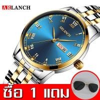 ราคา ARLANCH นาฬิกาผู้ชาย นาฬิกาธุรกิจ นาฬิกาข้อมือสแตนเลส กันน้ำ พร้อมปฏิทินคู่ นาฬิกาควอตซ์ ดีไซน์ทันสมัย รุ่นใหม่ การเคลื่อนไหว ของญี่ปุ่น (1568636175)