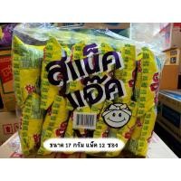 ราคา สแน็คแจ๊ค ขนมถั่วลันเตา อบกรอบ 70กรัม (Snack Jack Green Pea Snacks 70g)